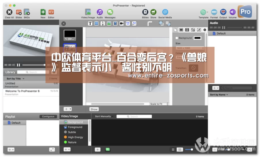 中欧体育平台_百合变后宫?《兽娘》监督表示小鞄酱性别不明(图1) 中欧体育平台