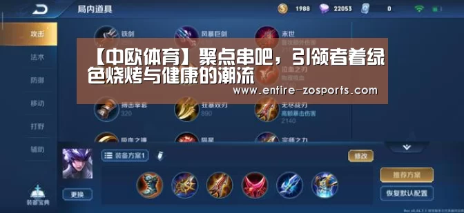 zoty体育