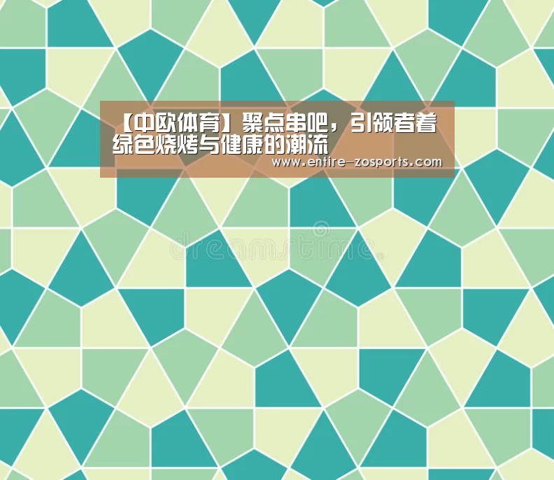 zoty体育