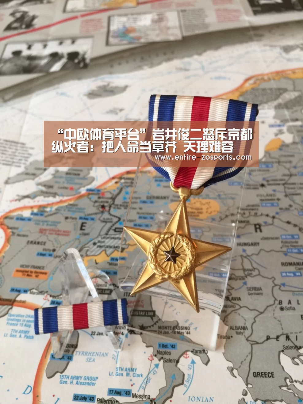 “中欧体育平台”岩井俊二怒斥京都纵火者:把人命当草芥 天理难容(图2) 中欧体育平台
