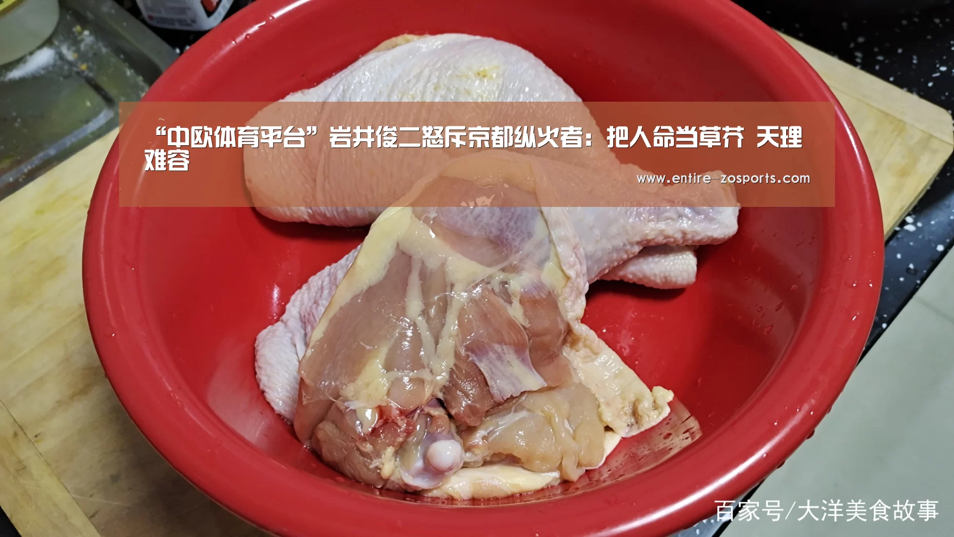 “中欧体育平台”岩井俊二怒斥京都纵火者:把人命当草芥 天理难容(图4) 中欧体育官网