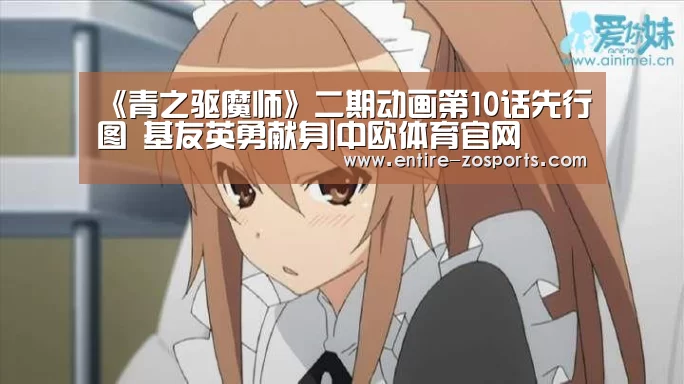 zoty体育