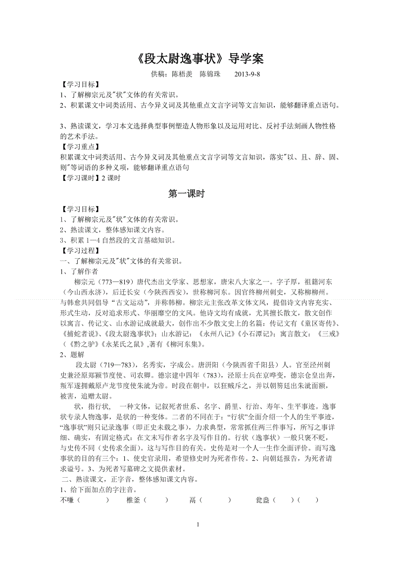 中欧体育官网
