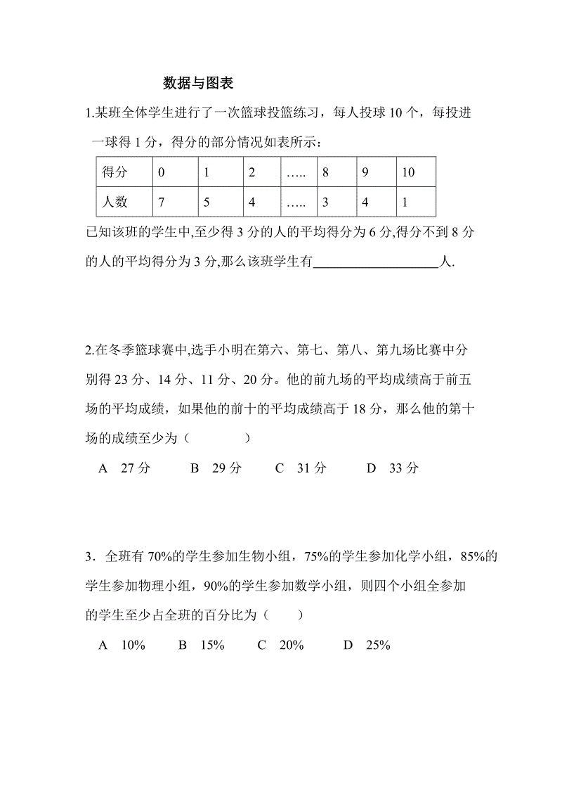 “营销大神”小马宋,给餐饮人的8条营销忠告:中欧体育(图1) 中欧体育官网