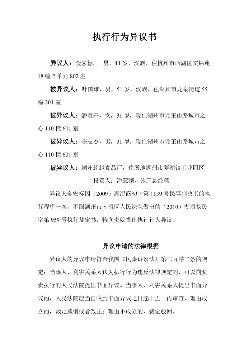“营销大神”小马宋,给餐饮人的8条营销忠告:中欧体育(图2) 中欧体育官网
