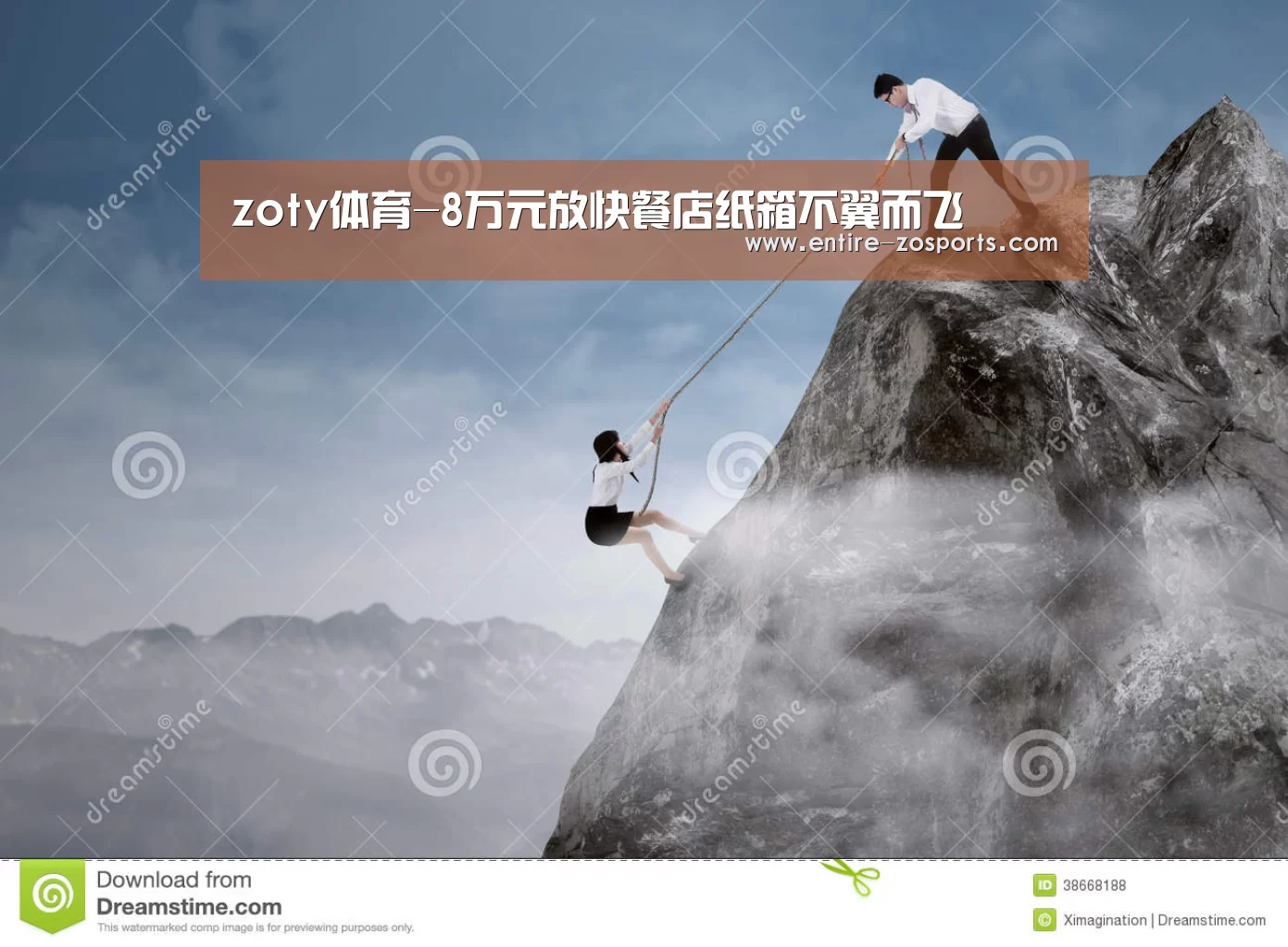 zoty体育-8万元放快餐店纸箱不翼而飞(图1) 中欧体育官网