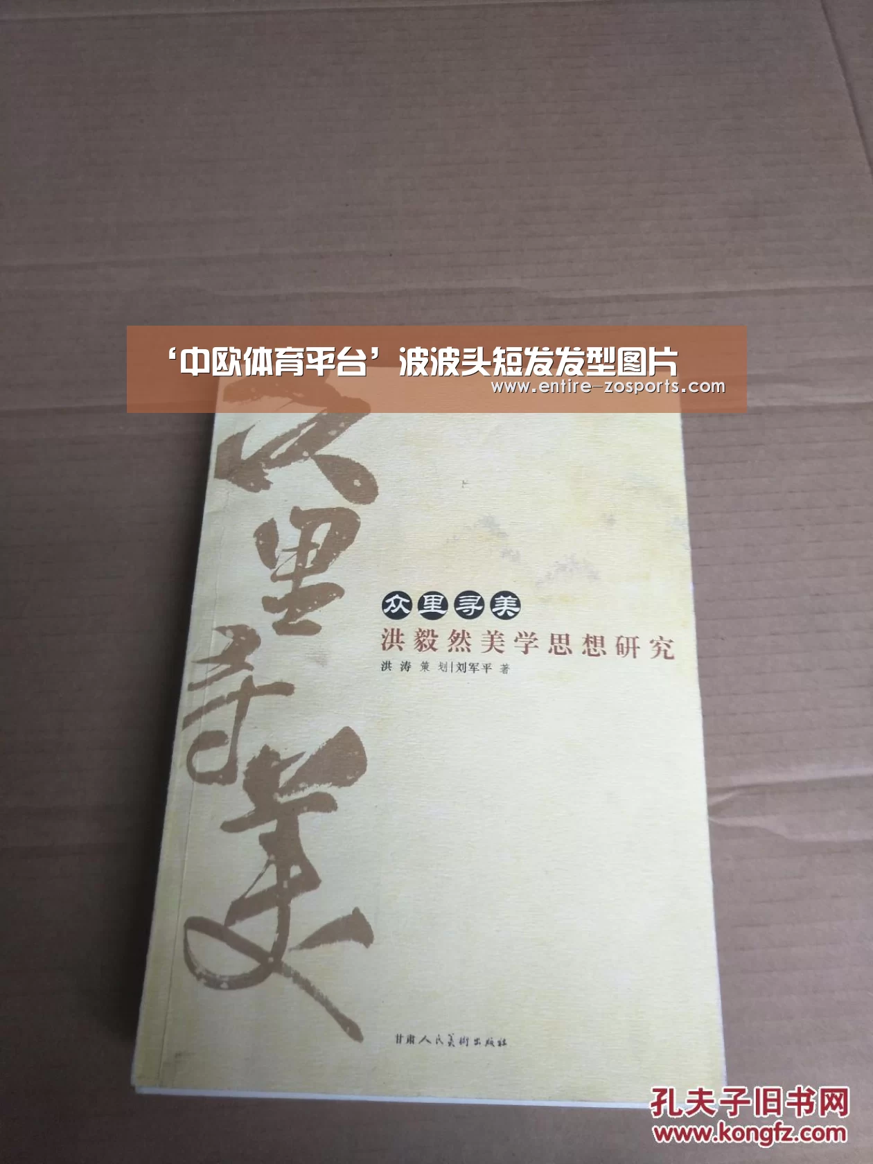 ‘中欧体育平台’波波头短发发型图片(图1) 中欧体育官网