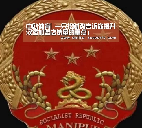 中欧体育官网