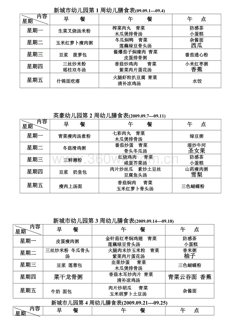 盘点《海贼王》曾用过“毒”的角色 不乏用毒高手-zoty体育(图2) 中欧体育