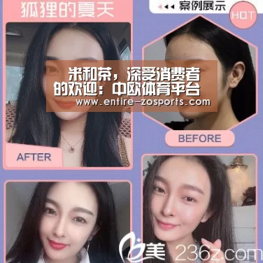 中欧体育官网