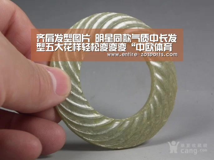 齐肩发型图片 明星同款气质中长发型五大花样轻松变变变“中欧体育官网”(图4) 中欧体育平台