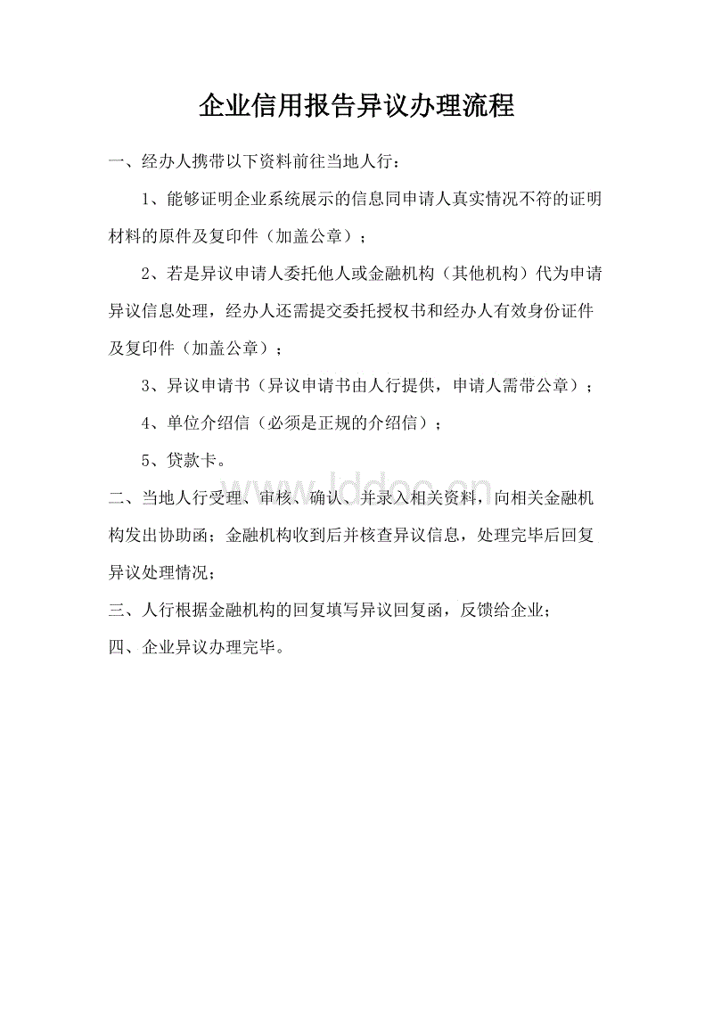 “zoty体育”盘点舌尖上的世界各国早餐(图2) 中欧体育