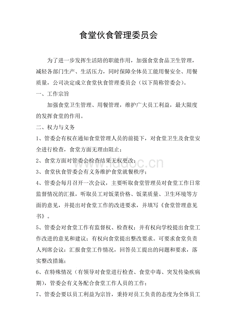 想做好餐饮零售,明档厨房是一个好的突破口:中欧体育官网(图1) 中欧体育