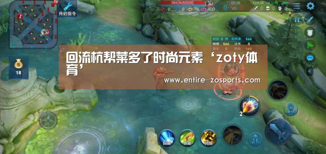 zoty体育