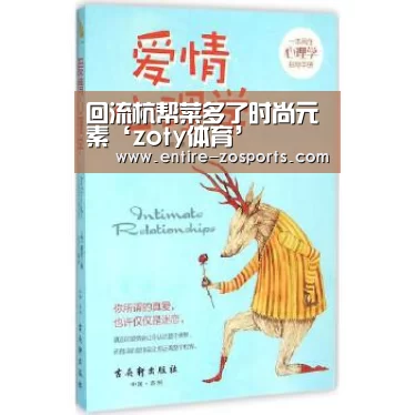 中欧体育官网