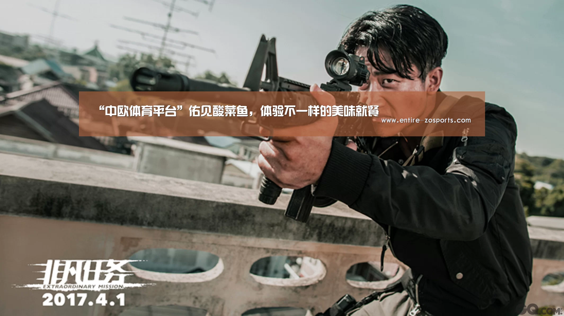 “中欧体育平台”佑见酸菜鱼,体验不一样的美味就餐(图1) 中欧体育平台