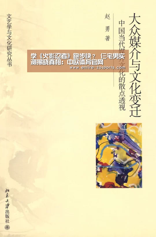 中欧体育官网